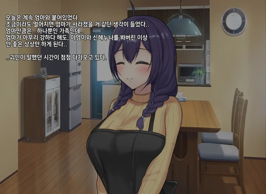 타락! 러버레인저 개장판
